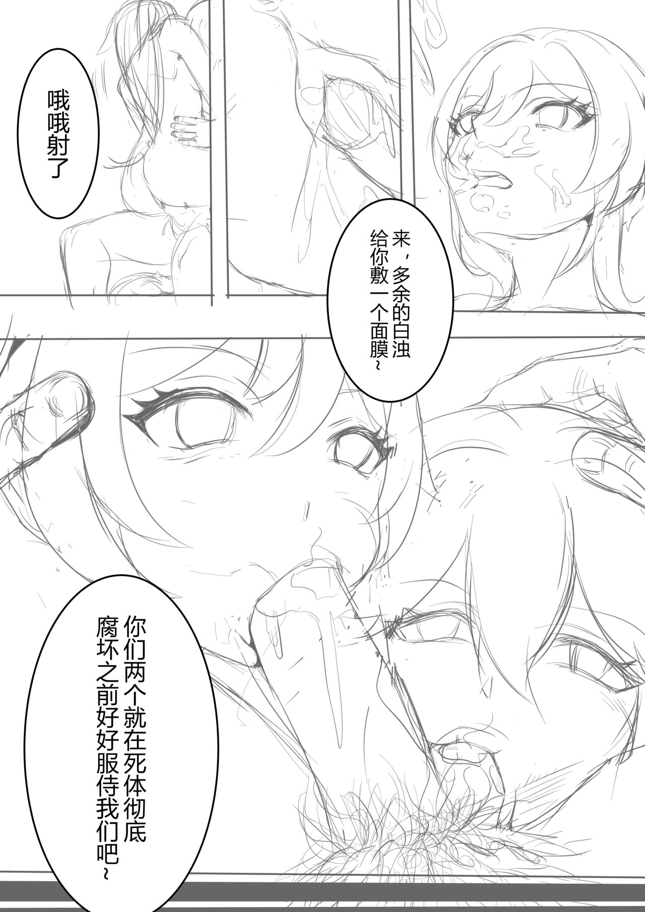 試讀預覽 6