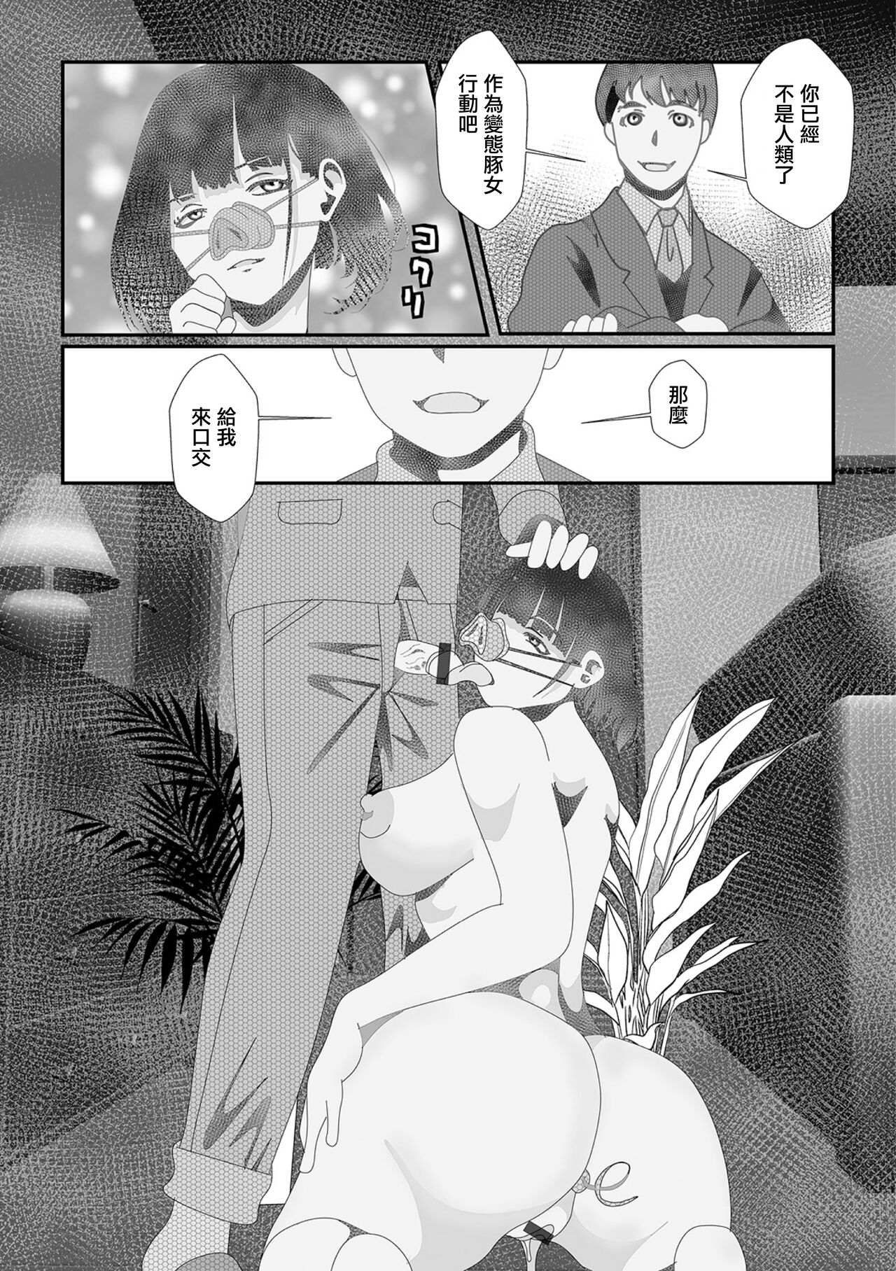試讀預覽 6