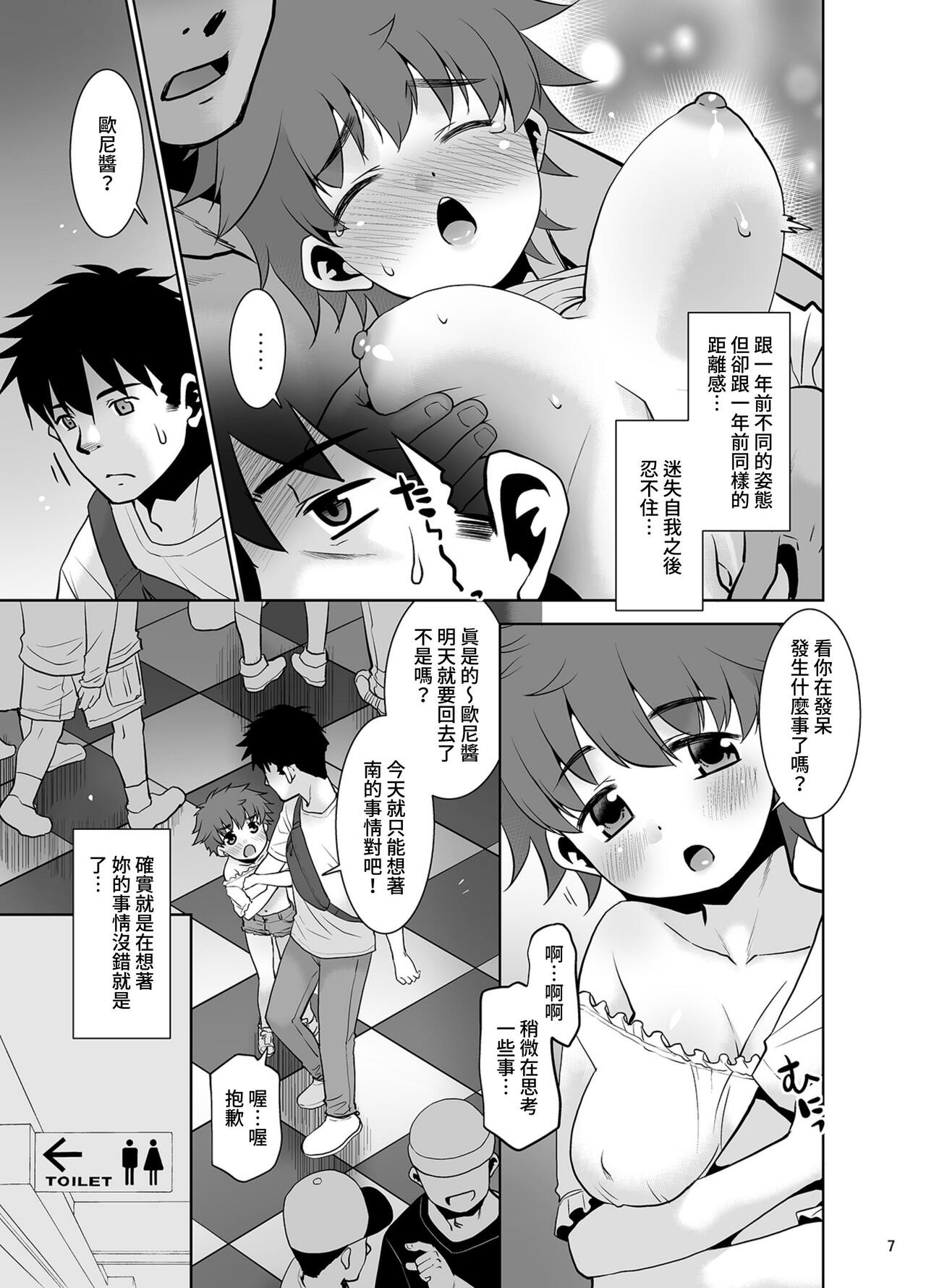 Preview 6