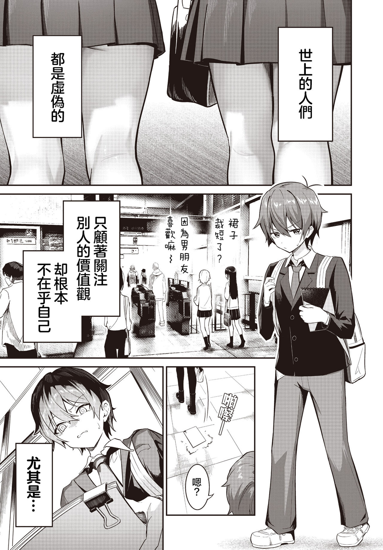 試讀預覽 2