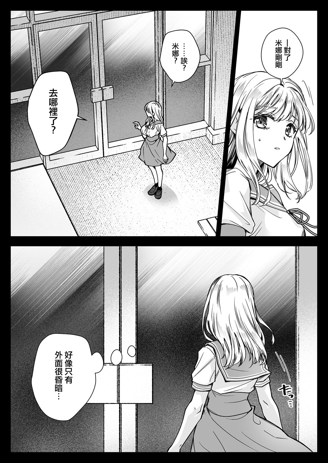 試讀預覽 6