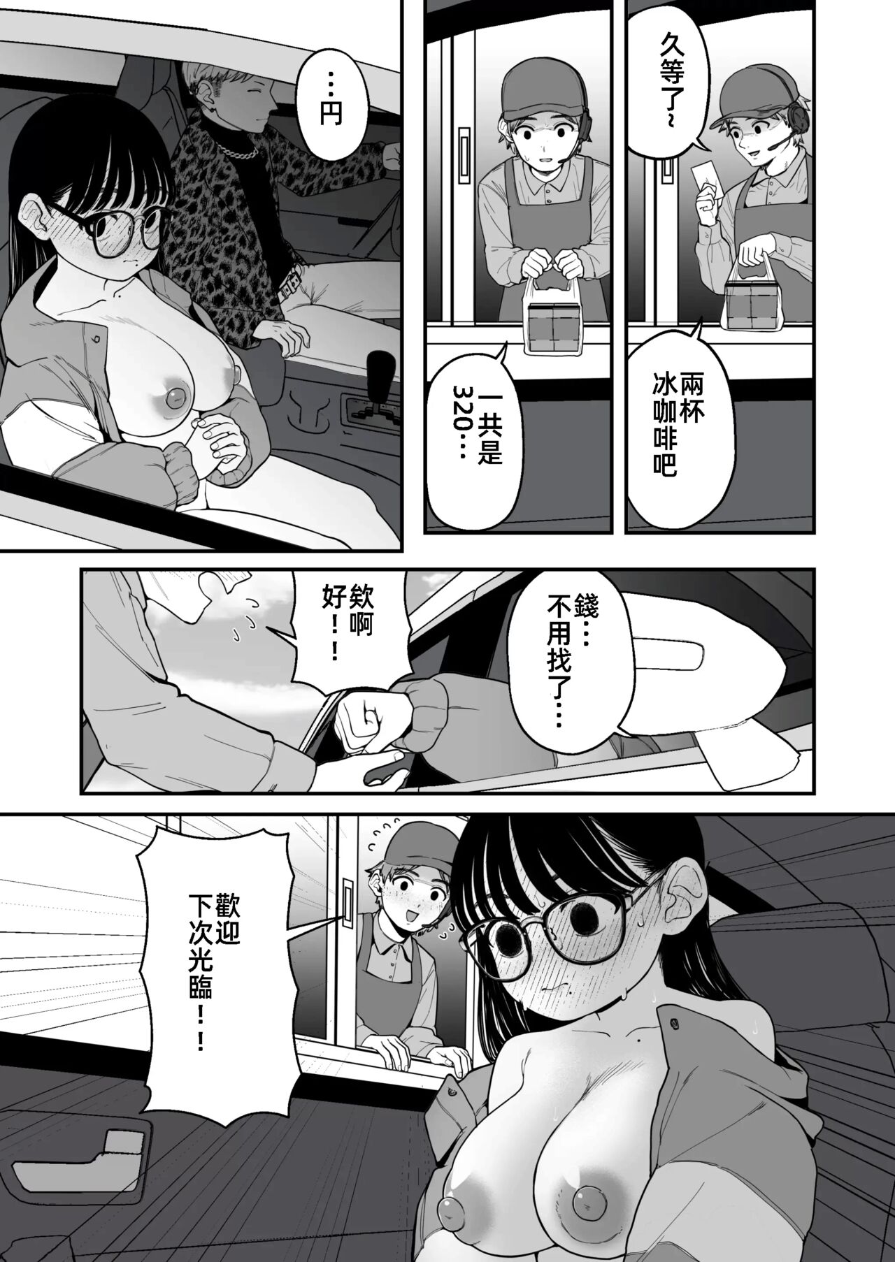 Preview 5