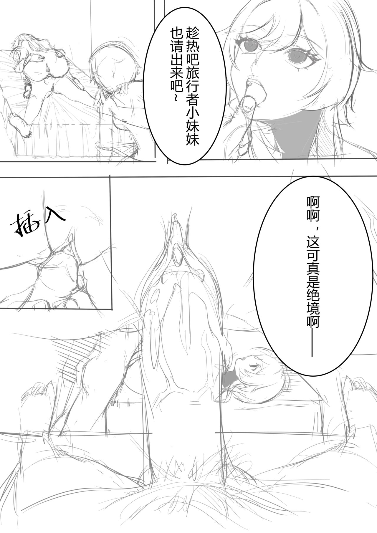 試讀預覽 4