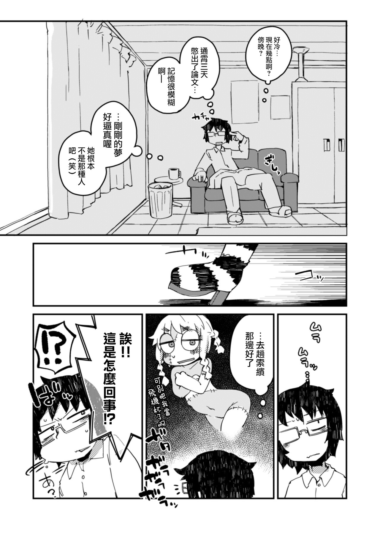 試讀預覽 6