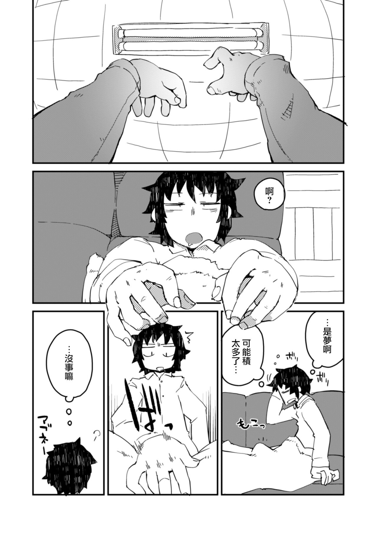 試讀預覽 5