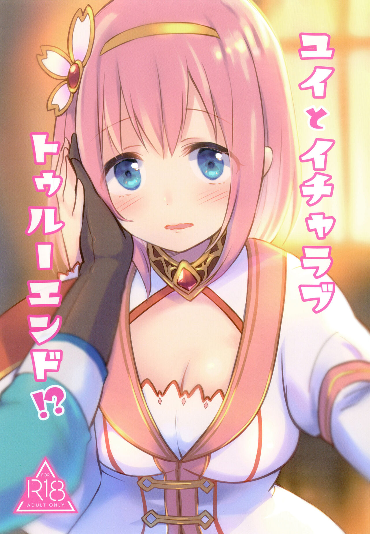 試讀預覽 2