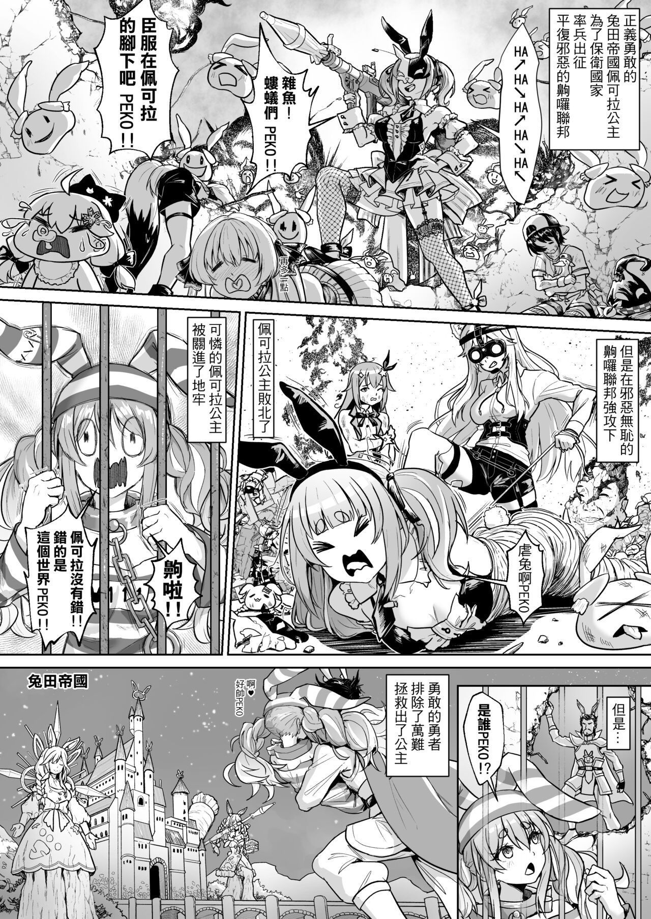 Preview 3