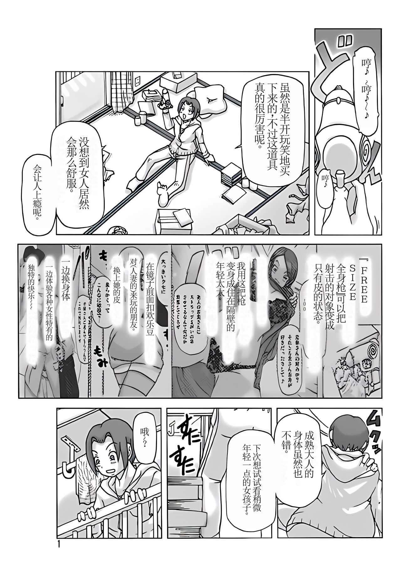 試讀預覽 2