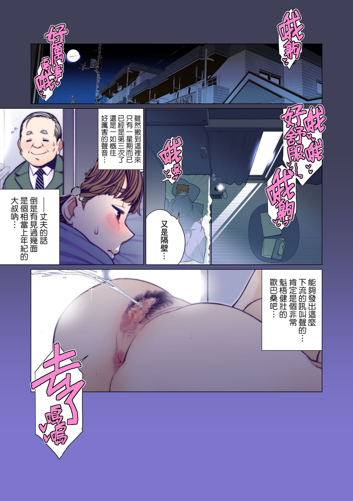 Preview 2