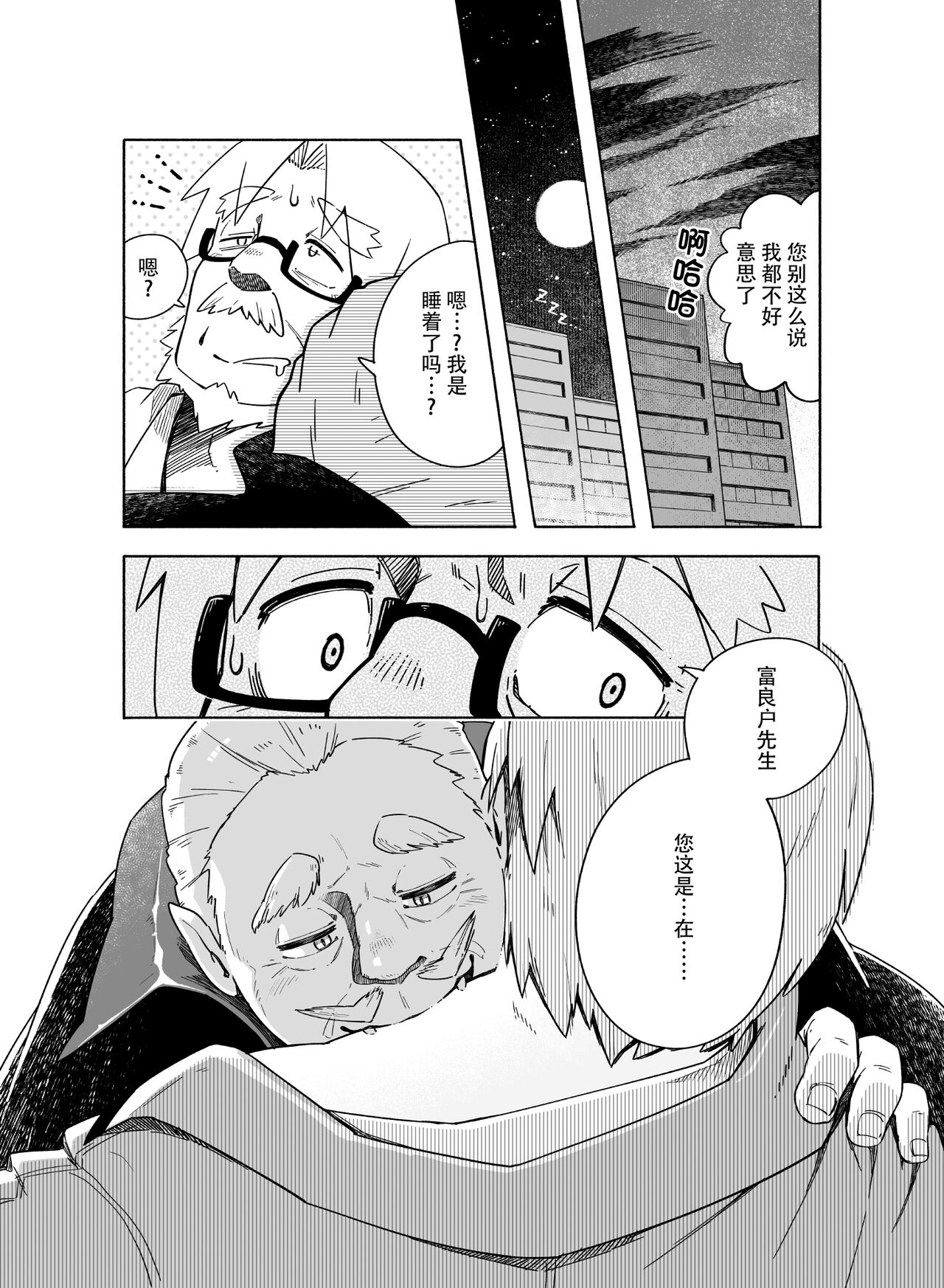 Preview 3
