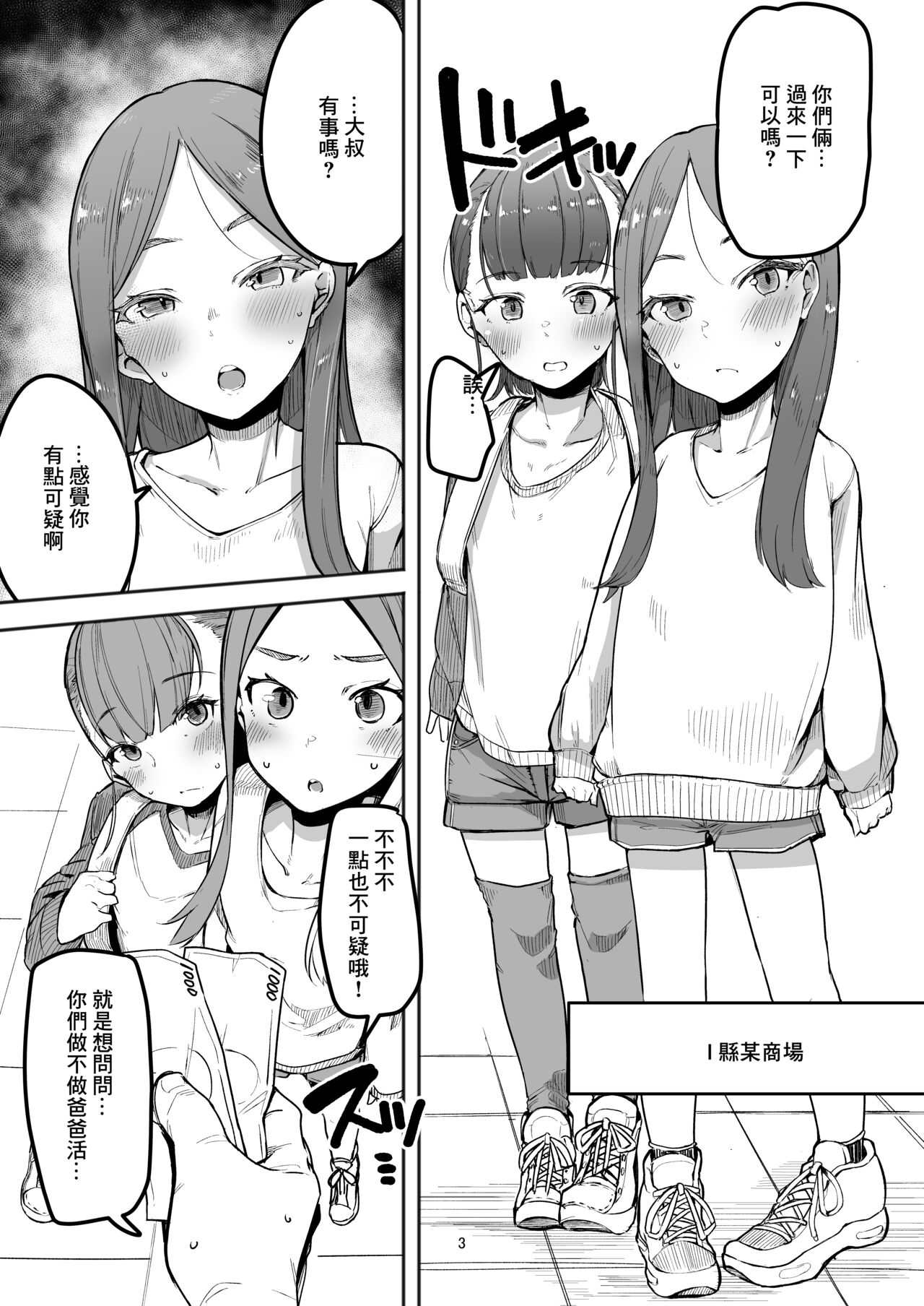 试读预览 2