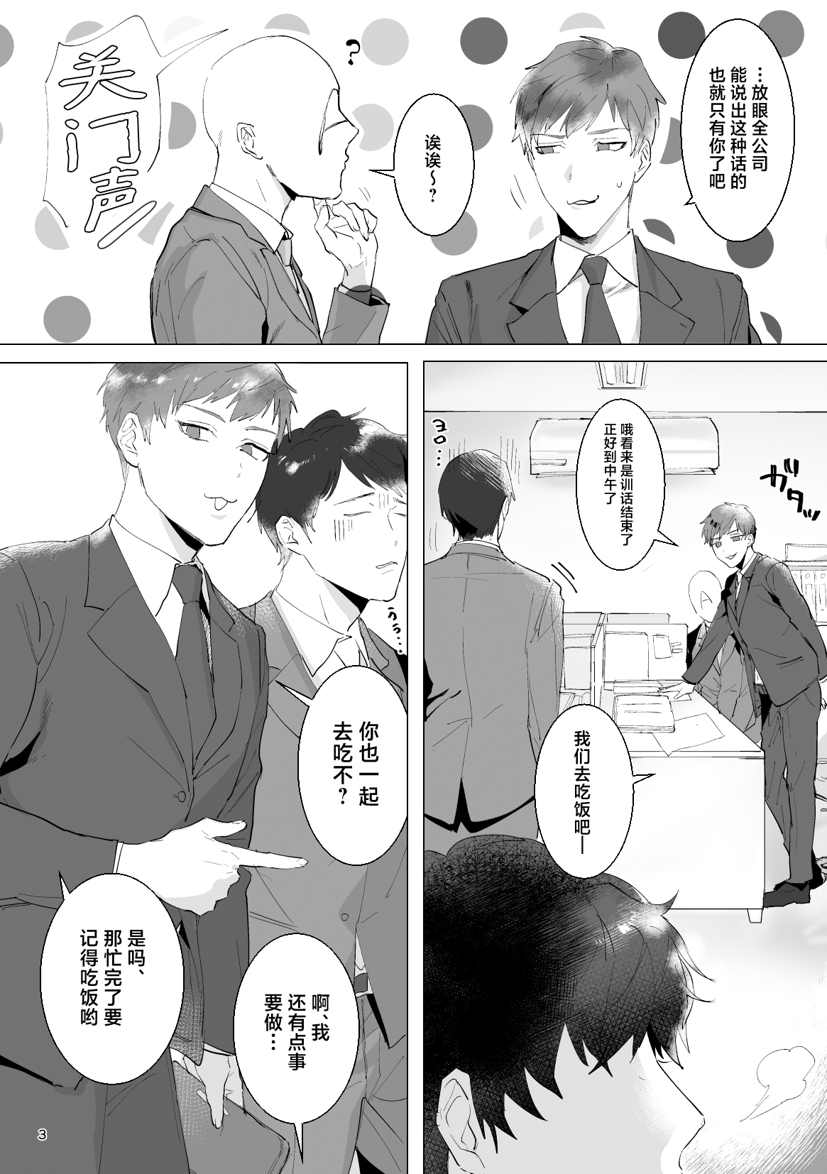 Preview 4
