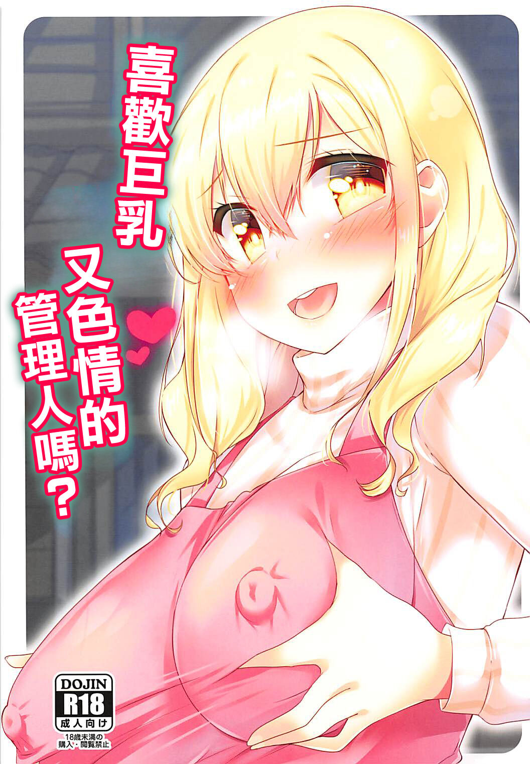 Preview 1