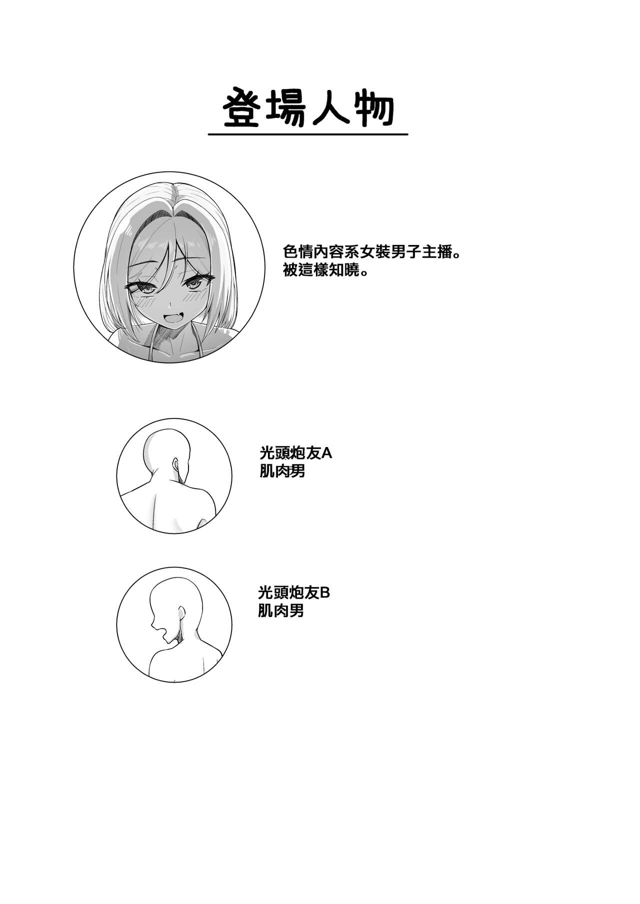 試讀預覽 4