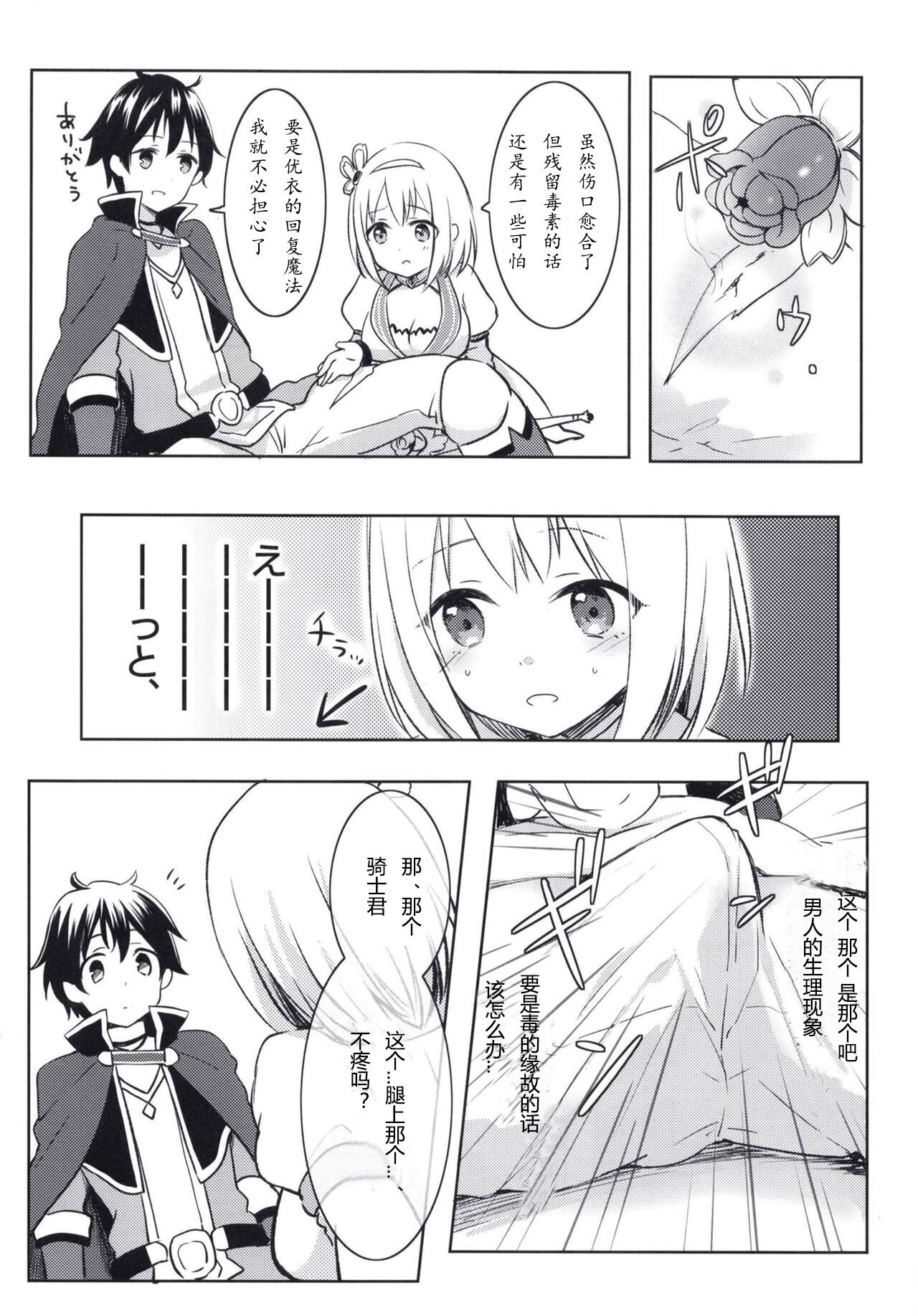 試讀預覽 5