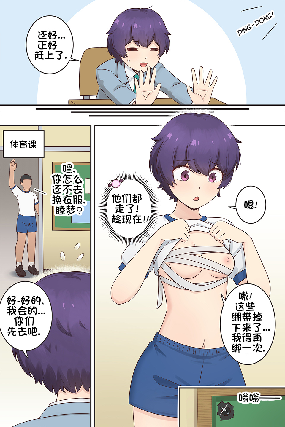 試讀預覽 4