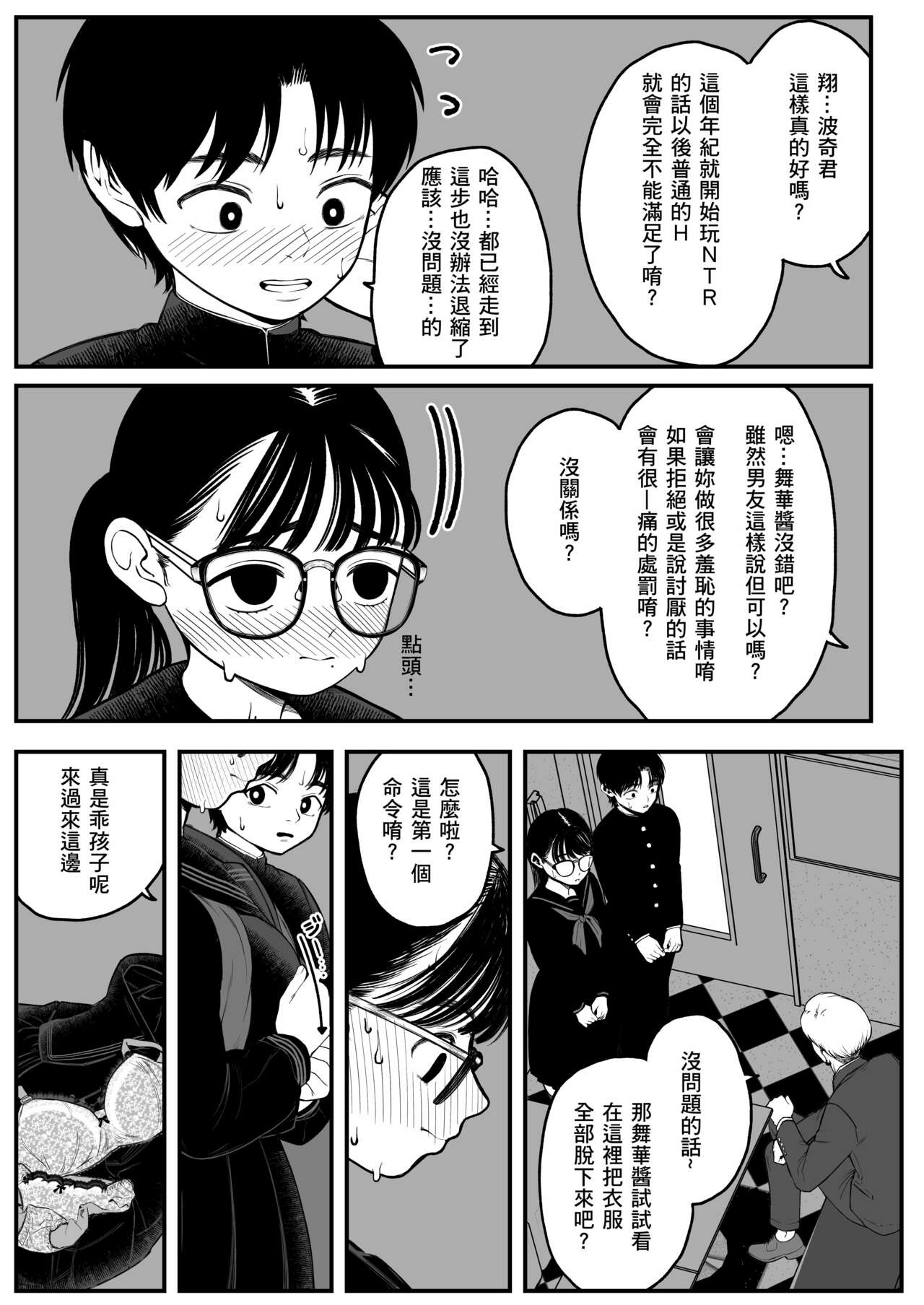 Preview 4