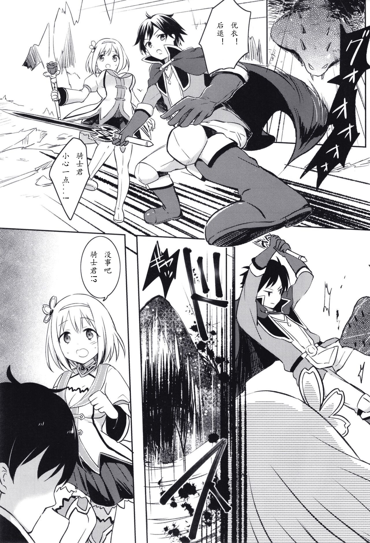 試讀預覽 4