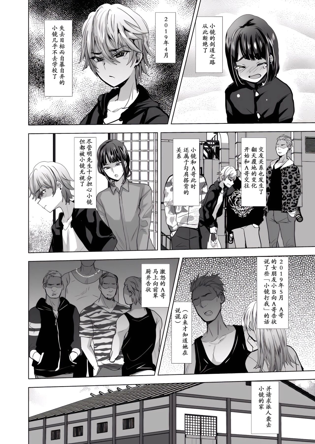 Preview 3