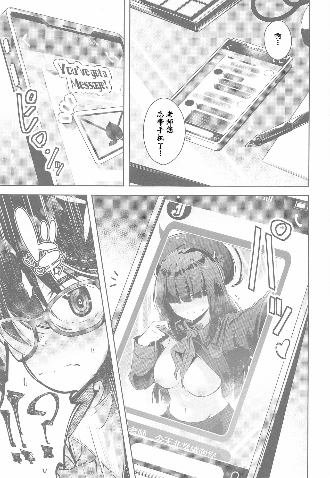 試讀預覽 4