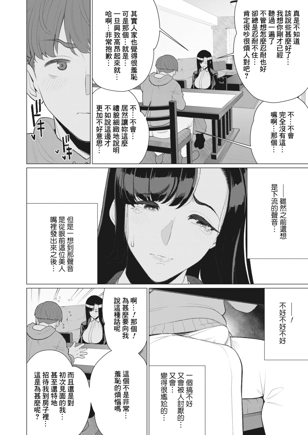 试读预览 6