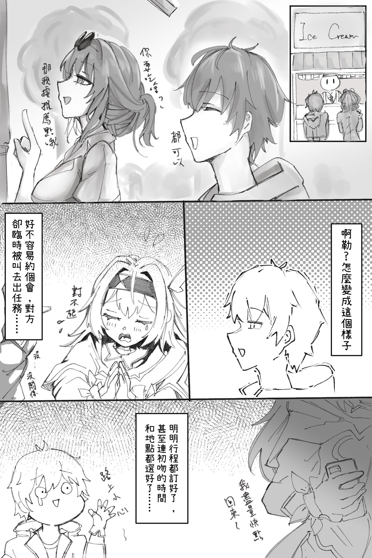 Preview 4