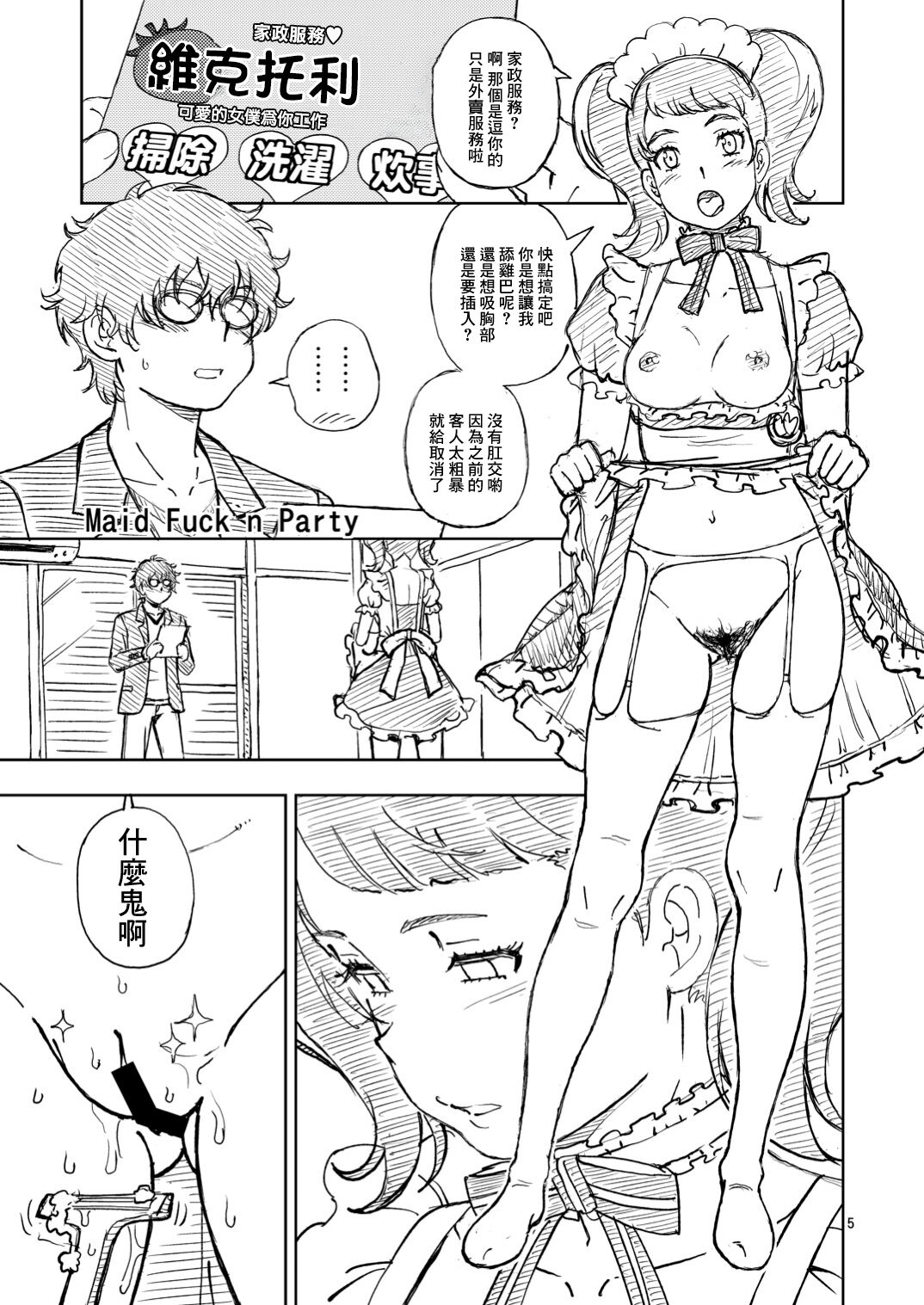 試讀預覽 5