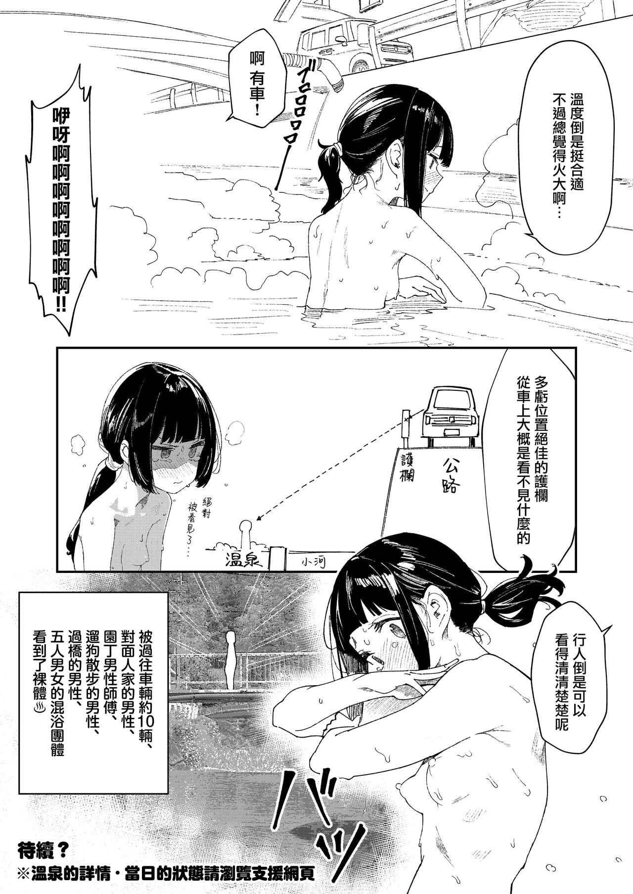 試讀預覽 3