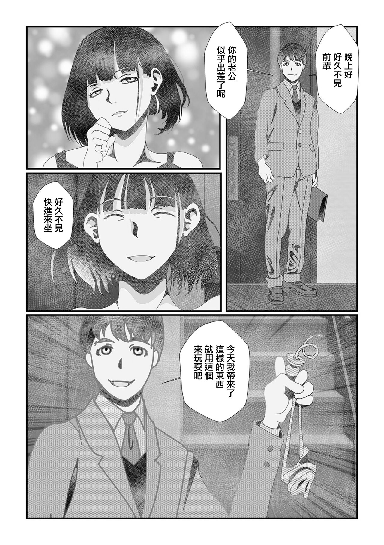 試讀預覽 3