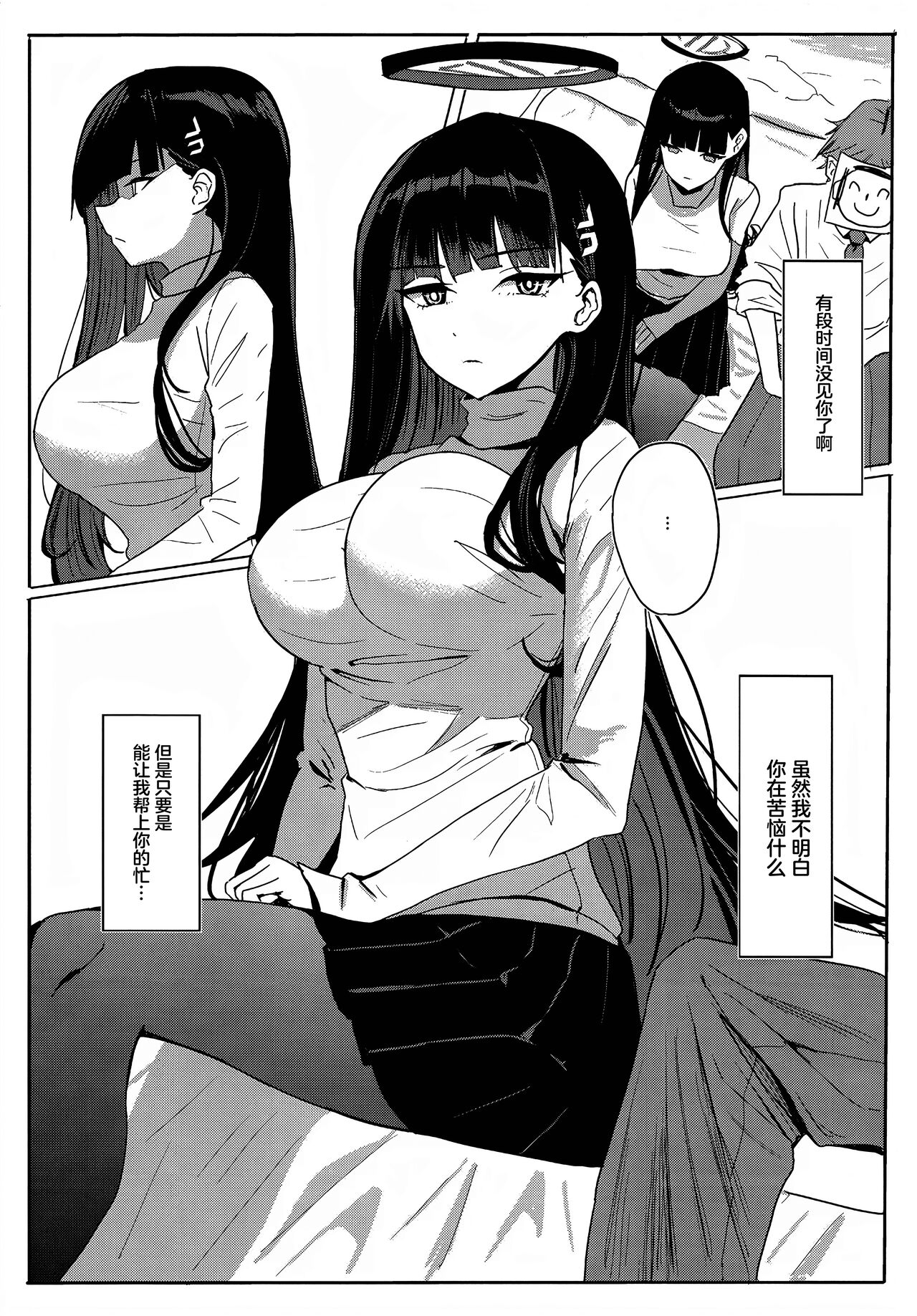 试读预览 4