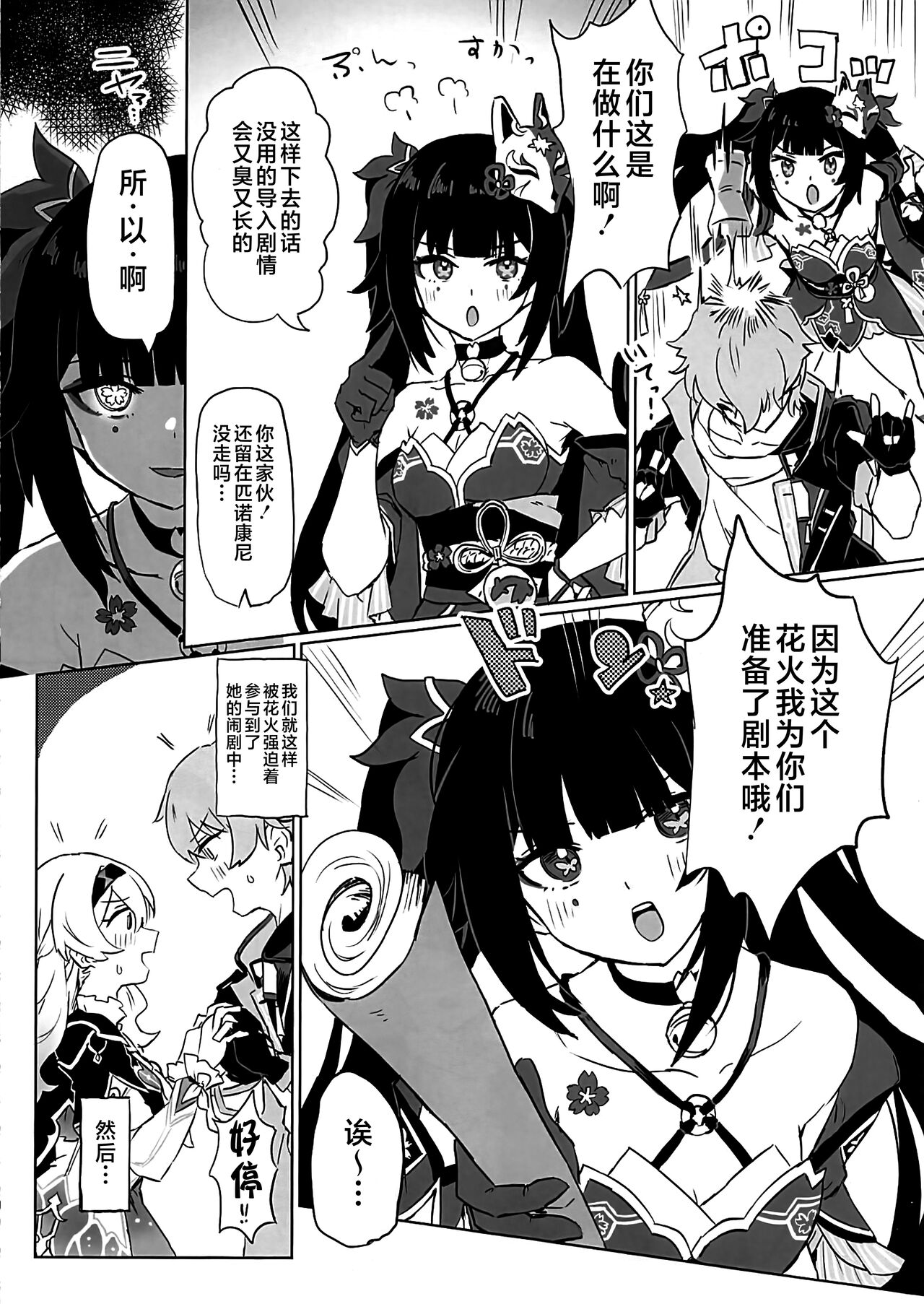 試讀預覽 3