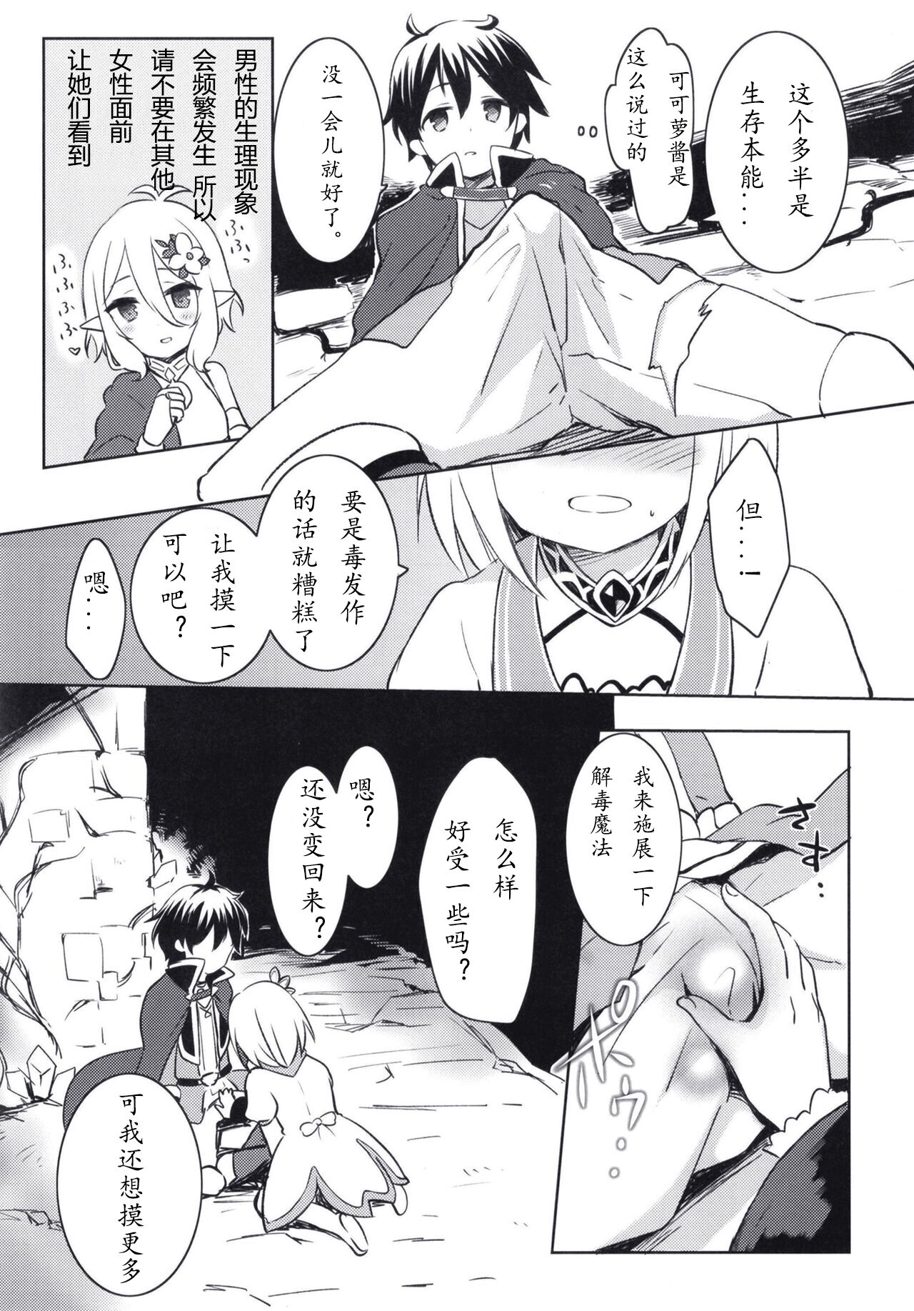 試讀預覽 6