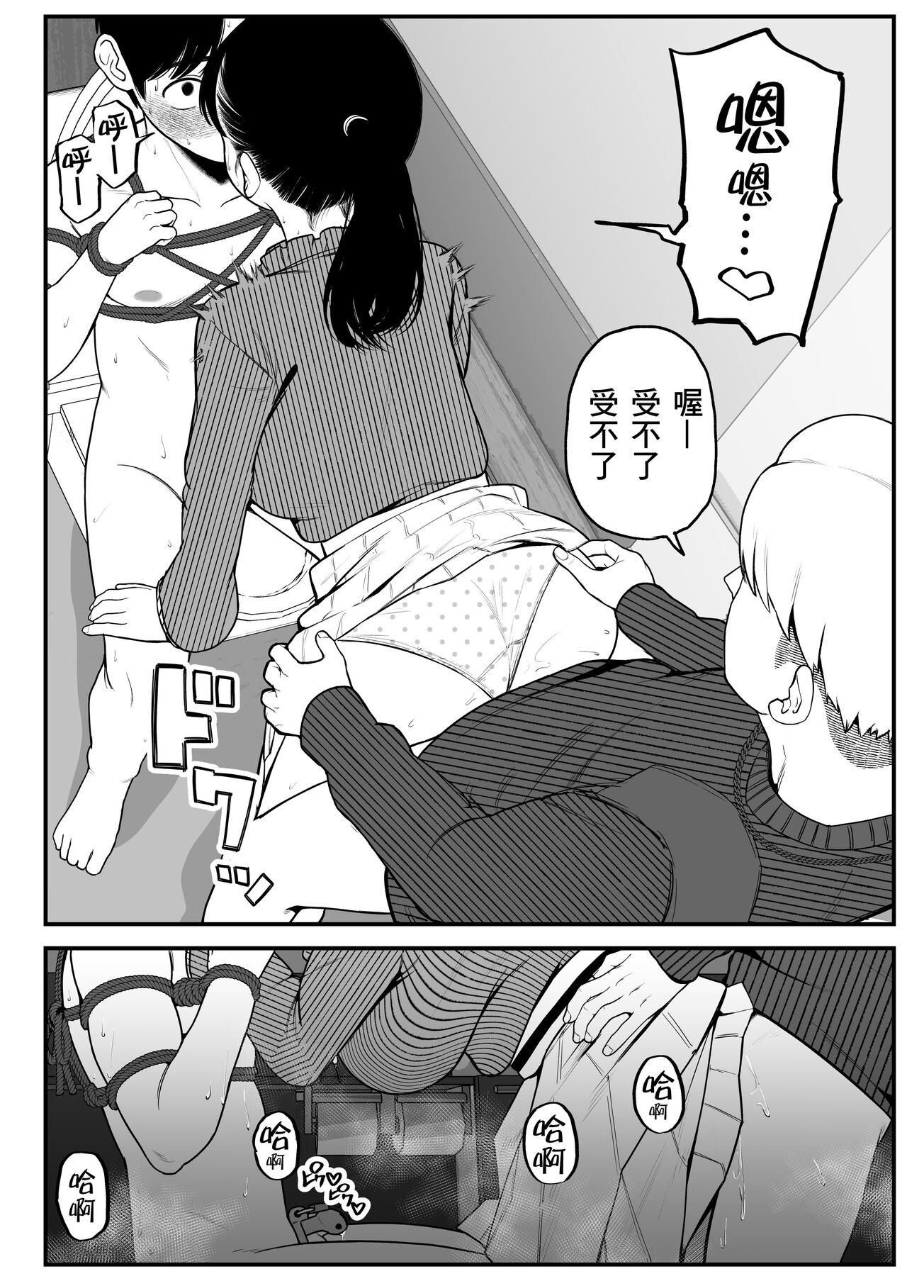 Preview 6