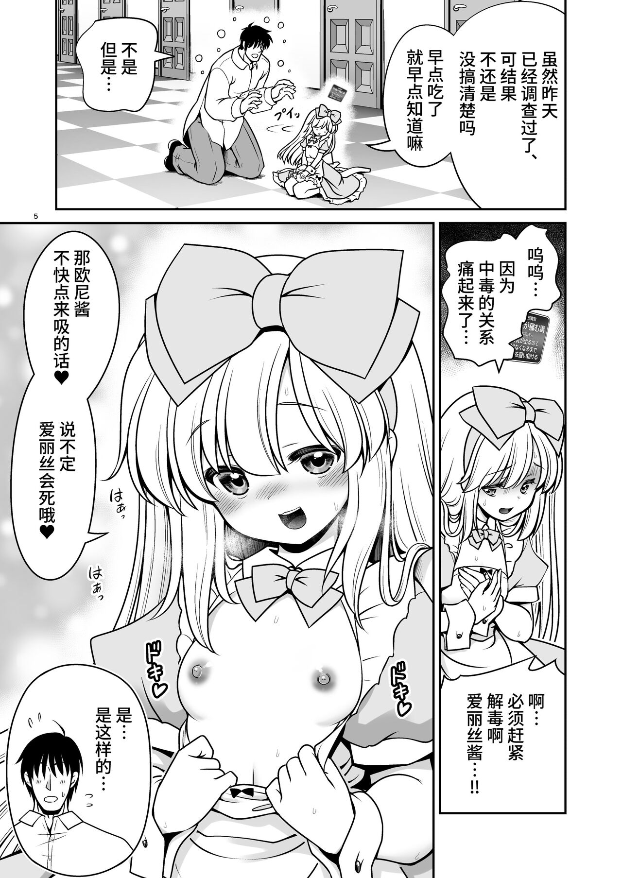 Preview 5