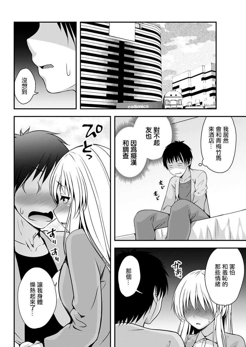 試讀預覽 6