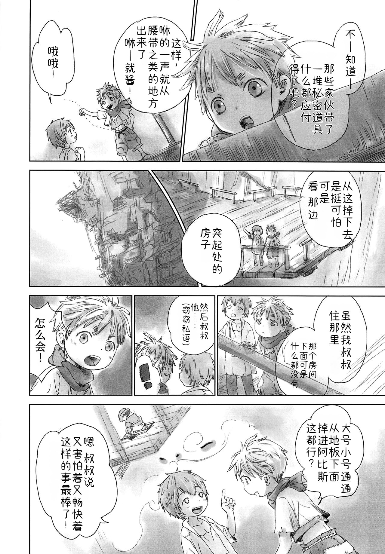 試讀預覽 5