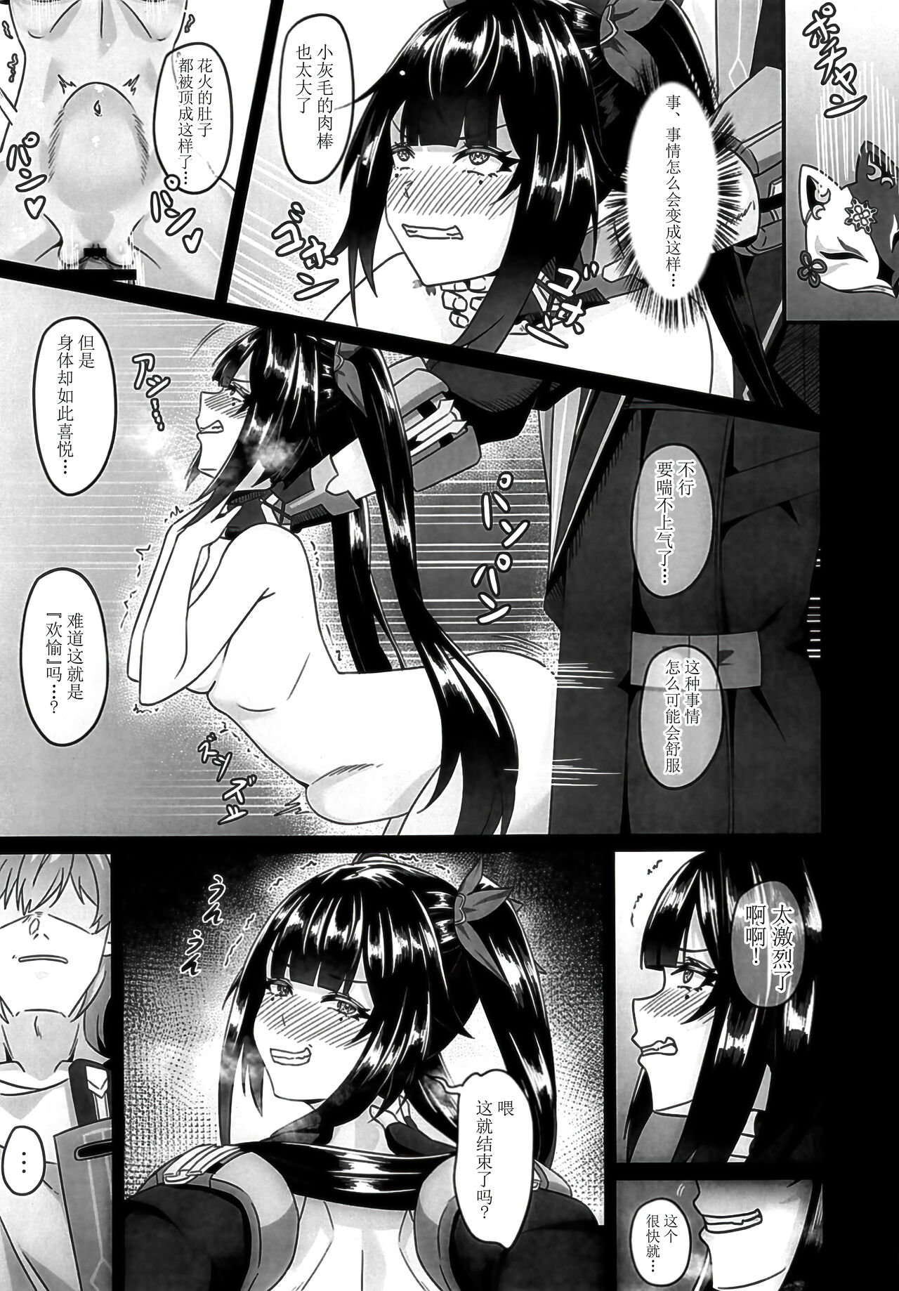 試讀預覽 6