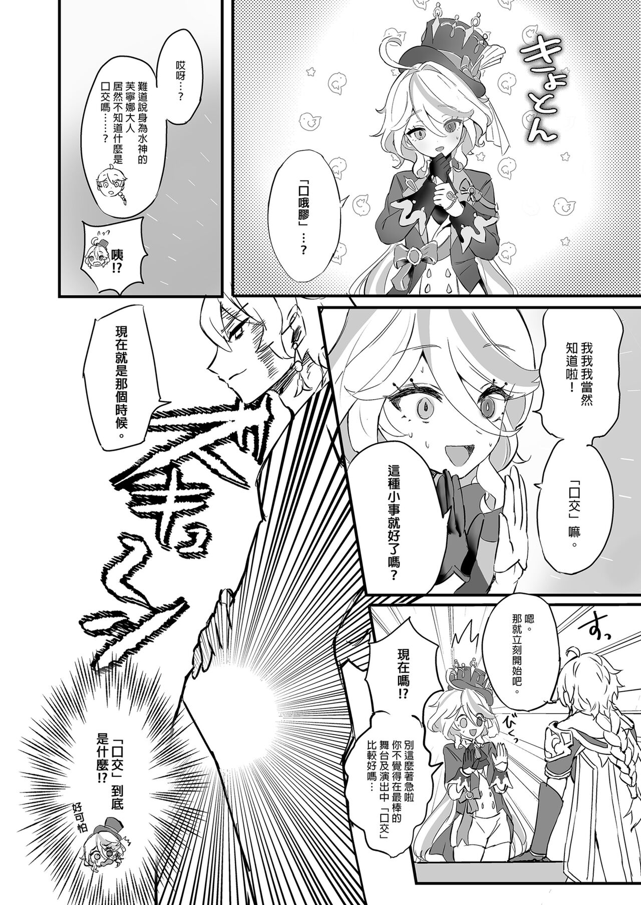 Preview 6
