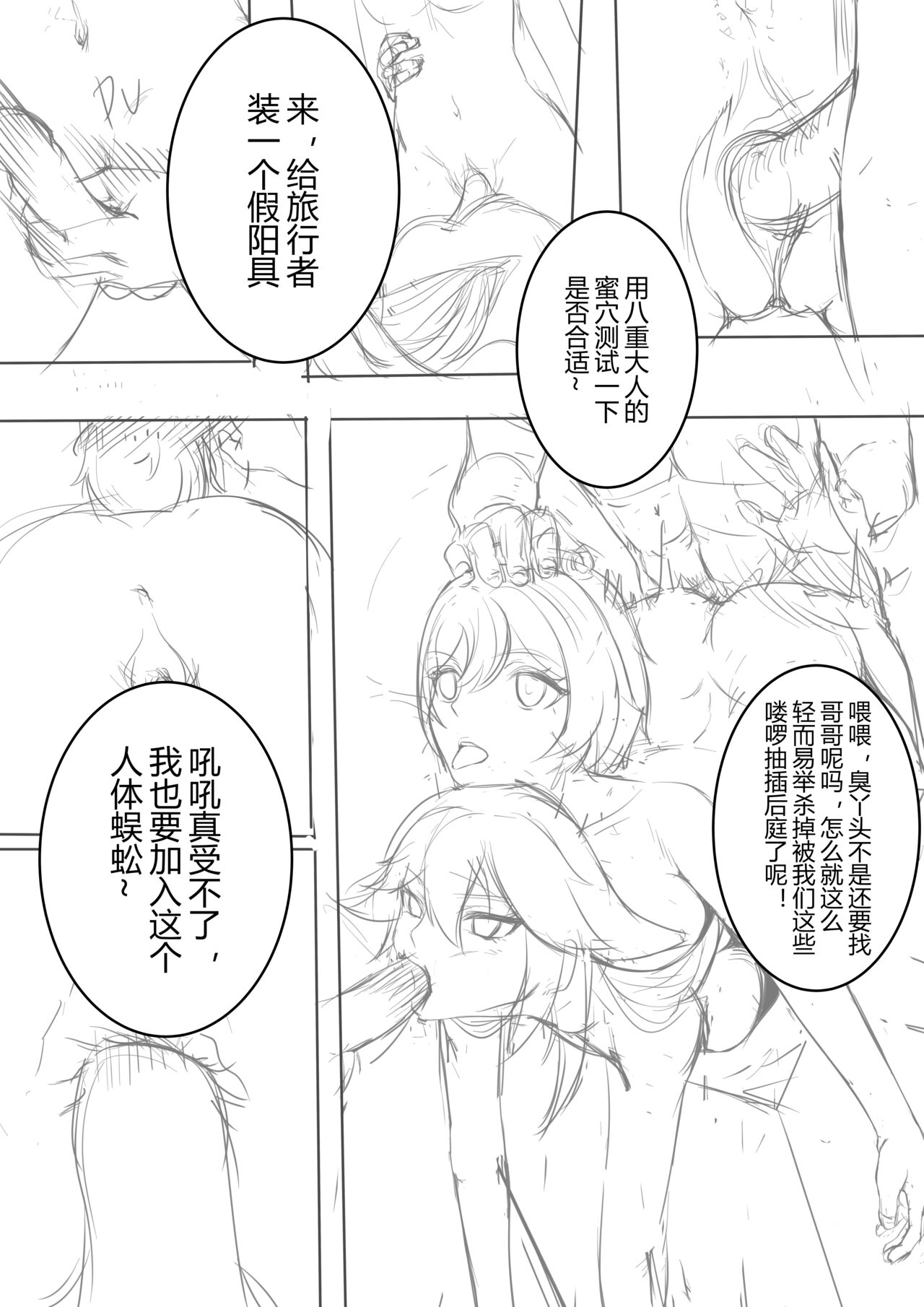 试读预览 5