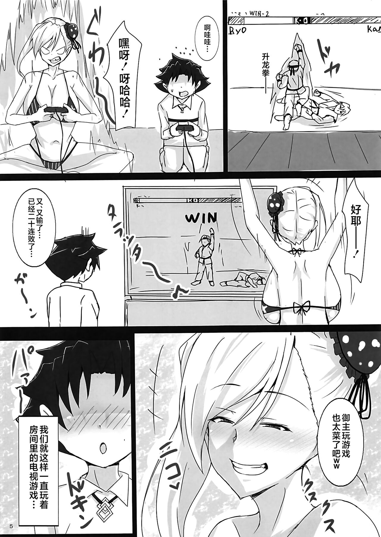 試讀預覽 4