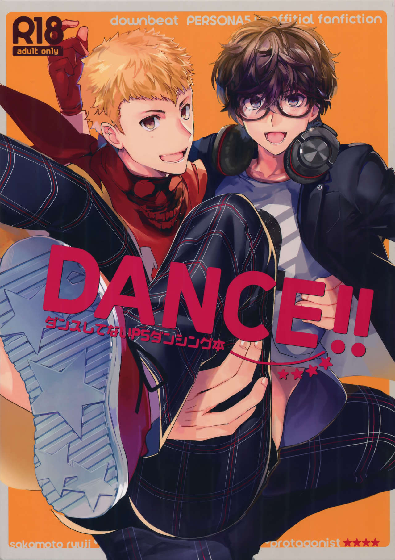 Preview 1