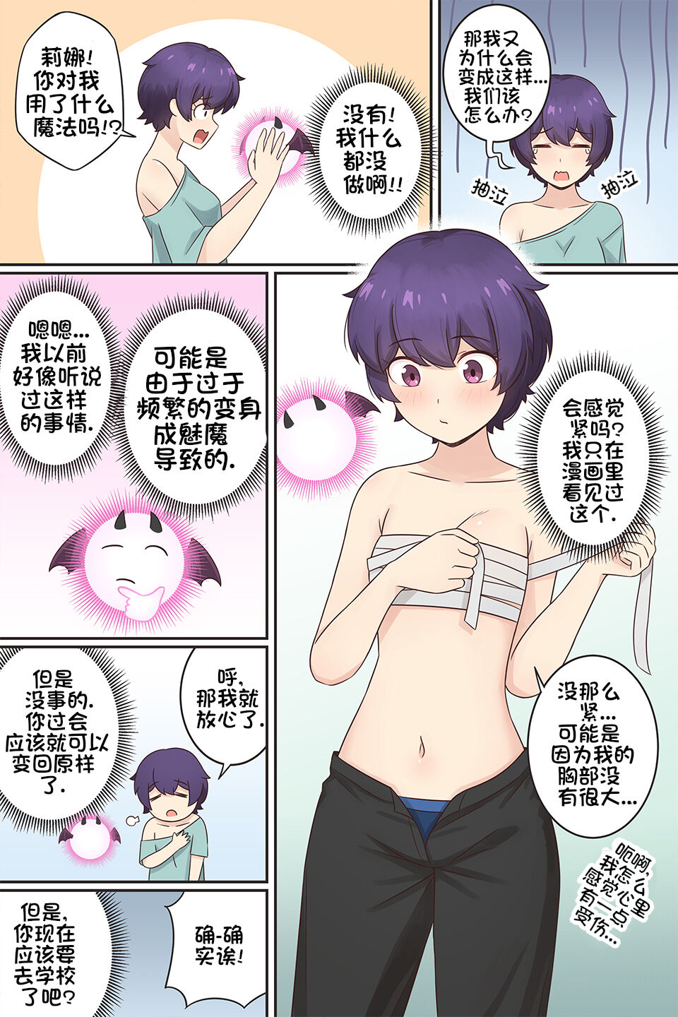 試讀預覽 3