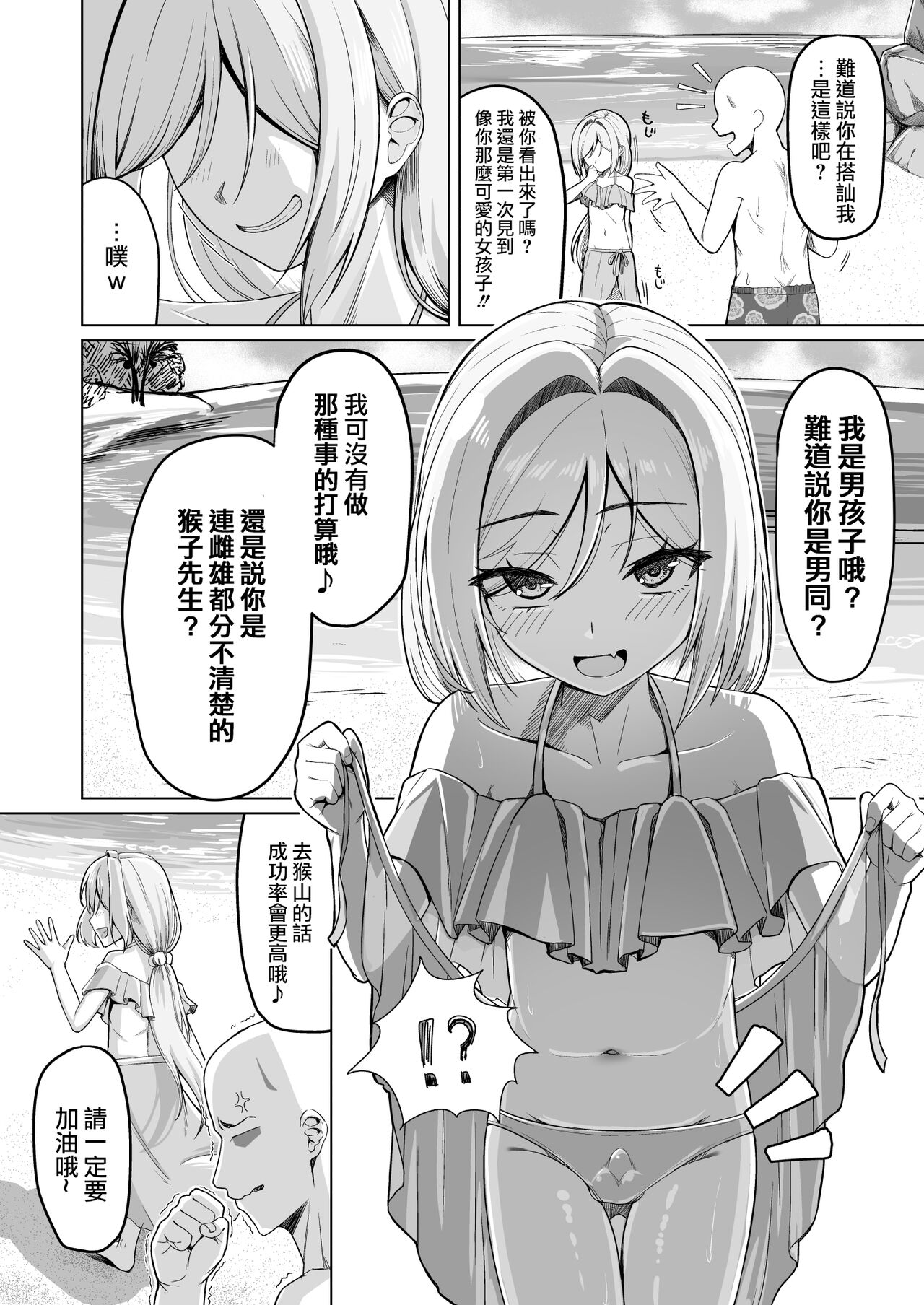 試讀預覽 6