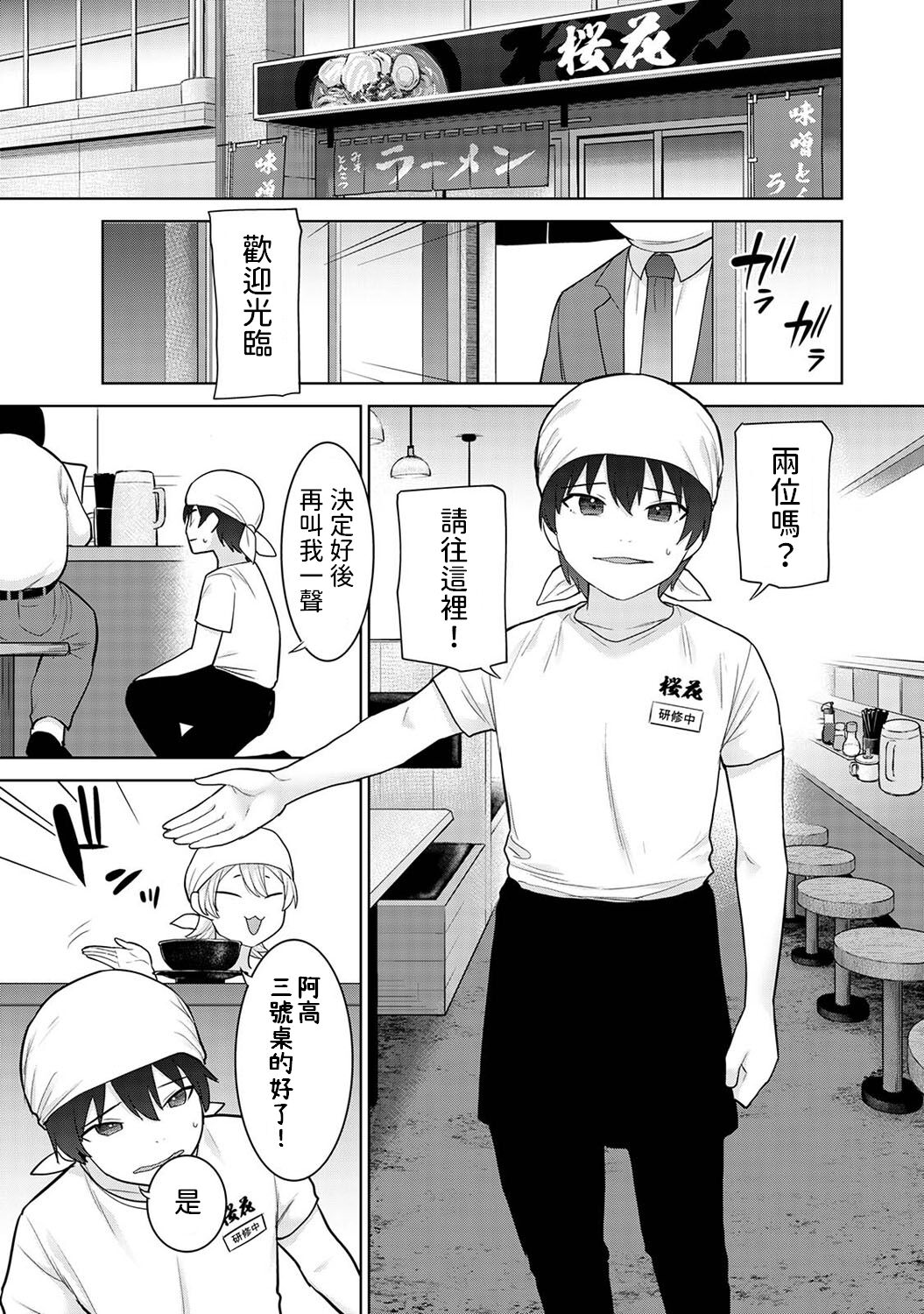 試讀預覽 2