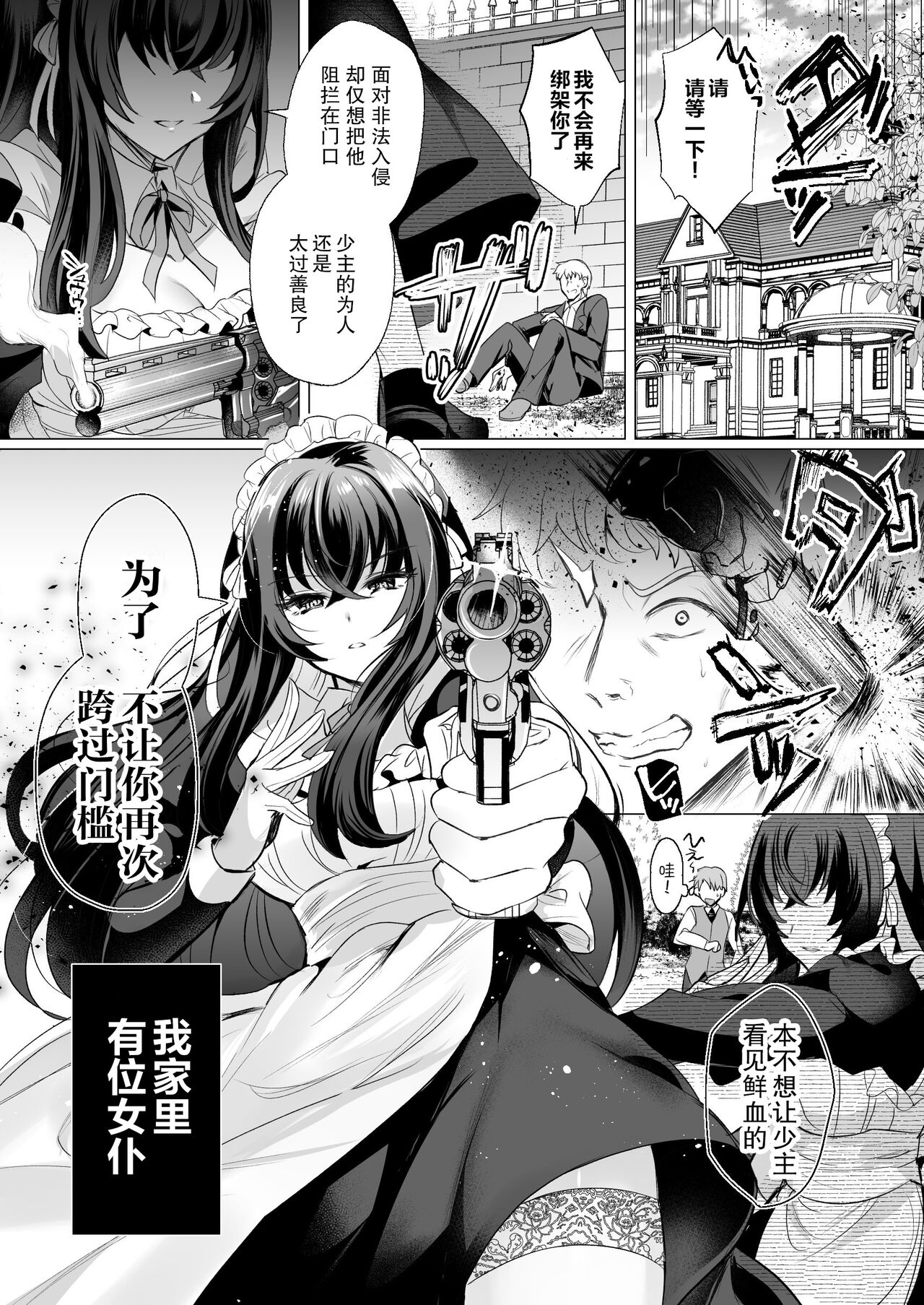 Preview 3