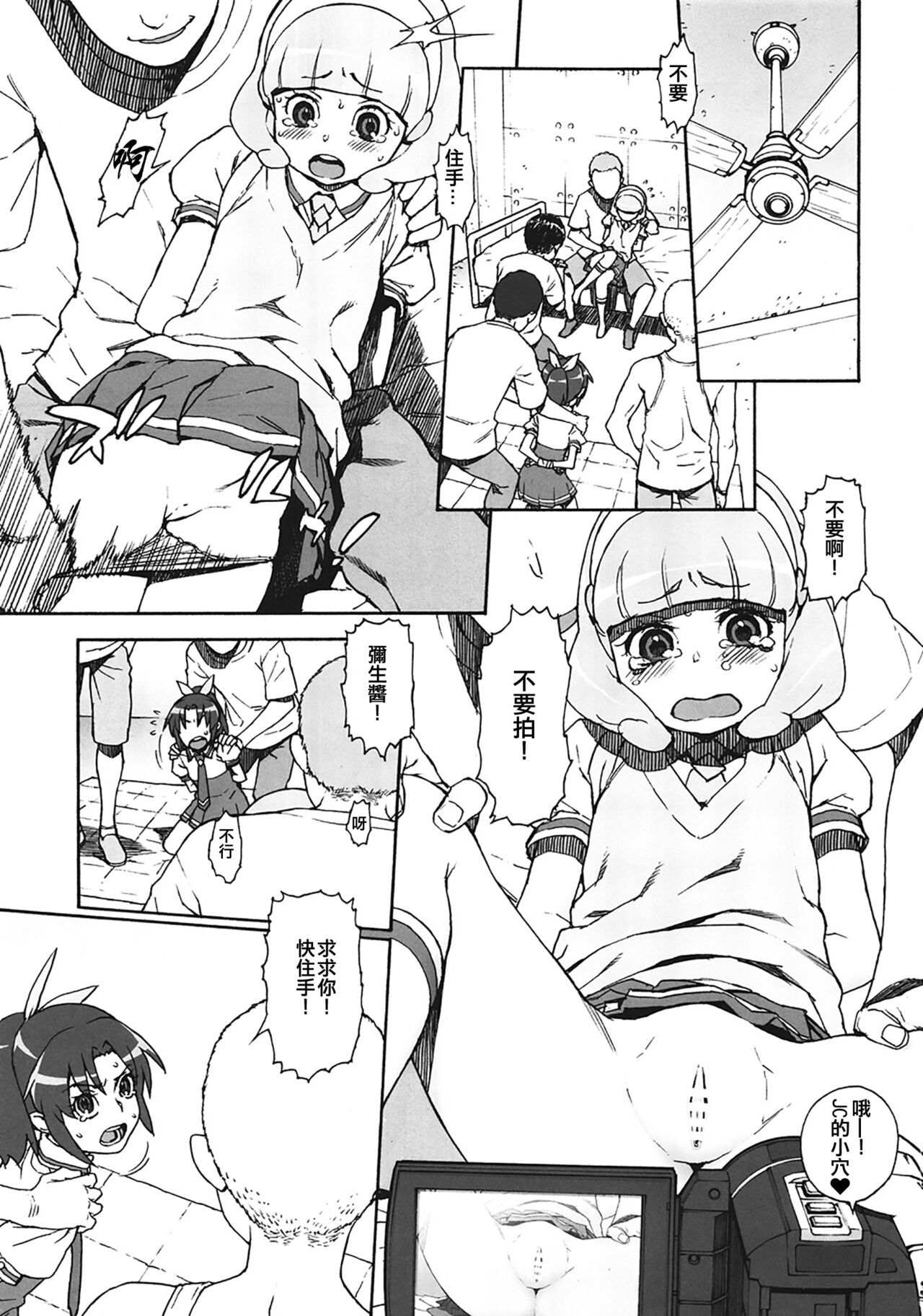 試讀預覽 3