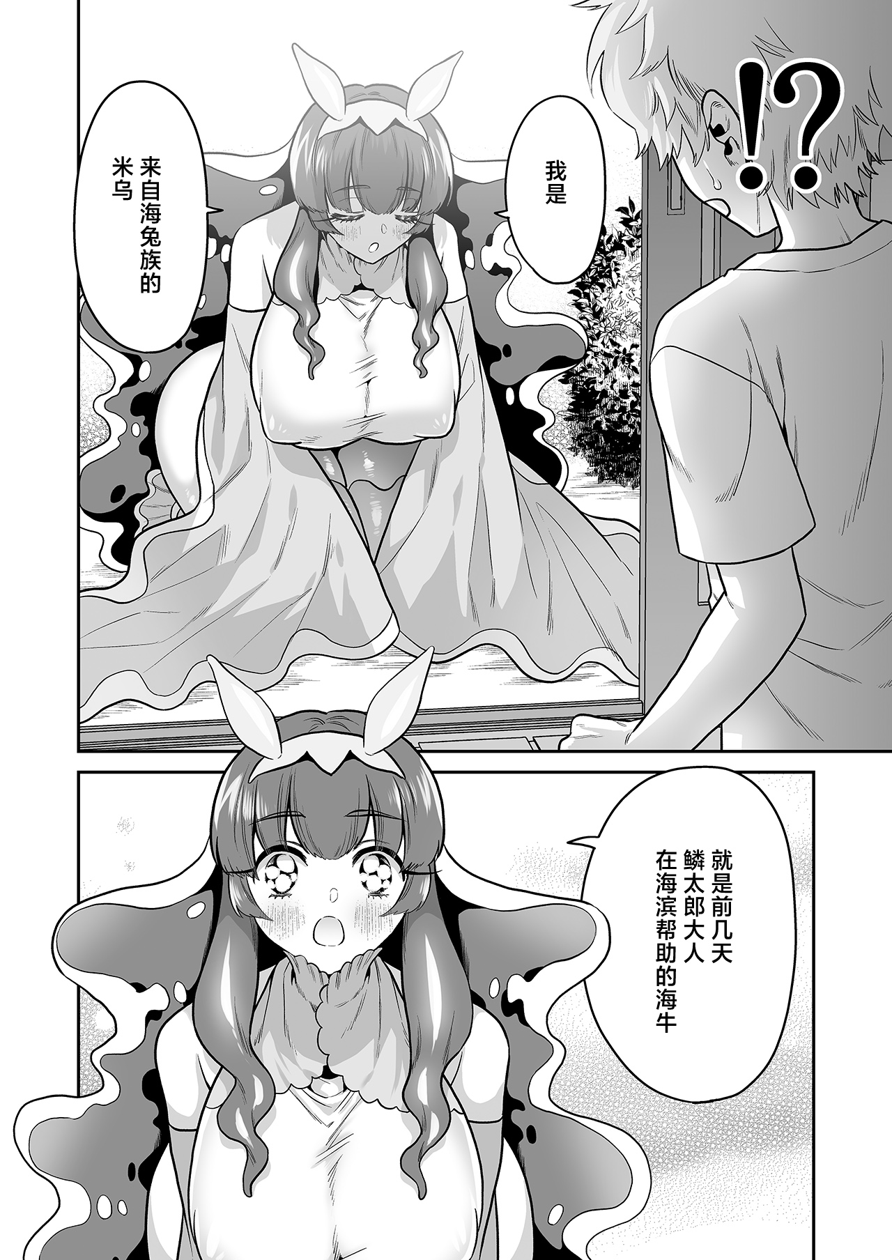 試讀預覽 5
