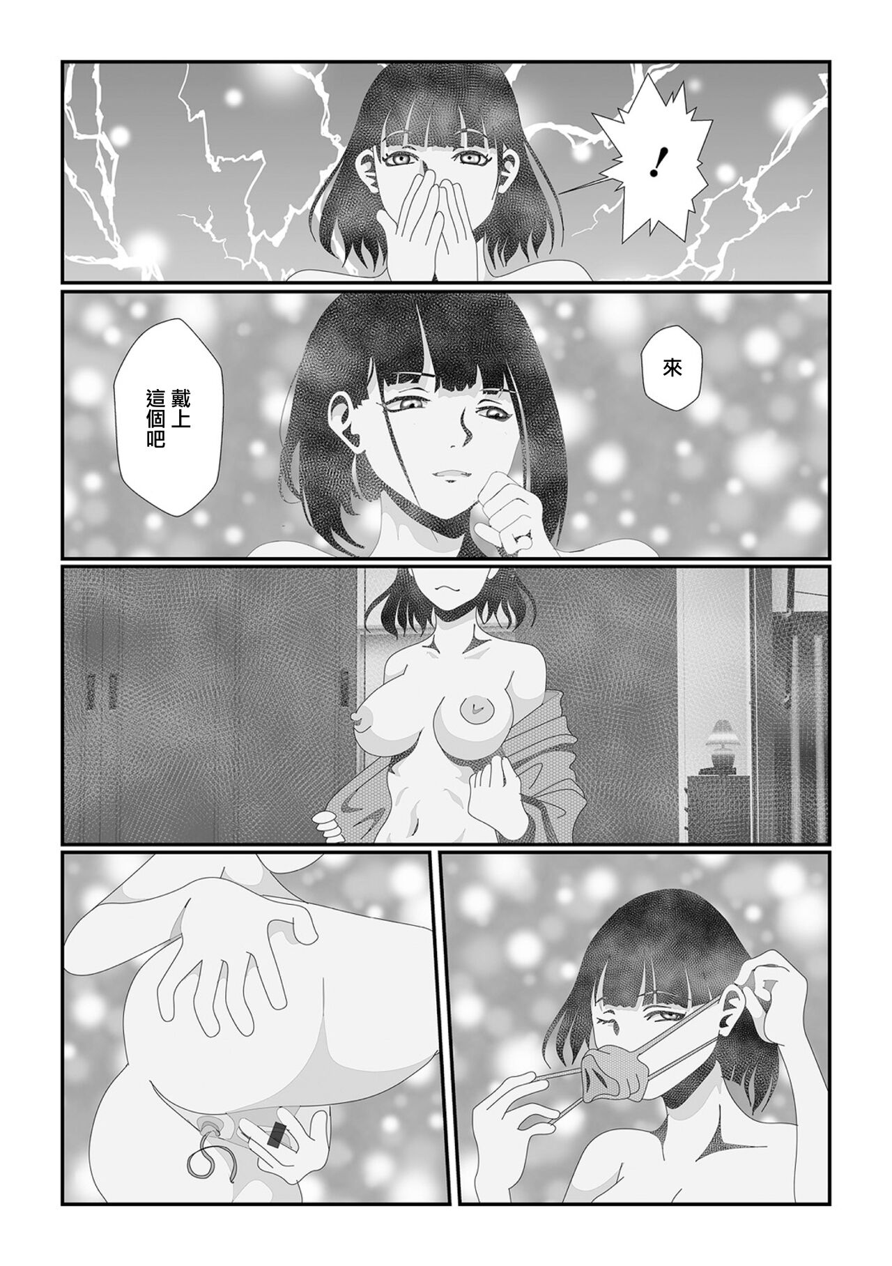 試讀預覽 4