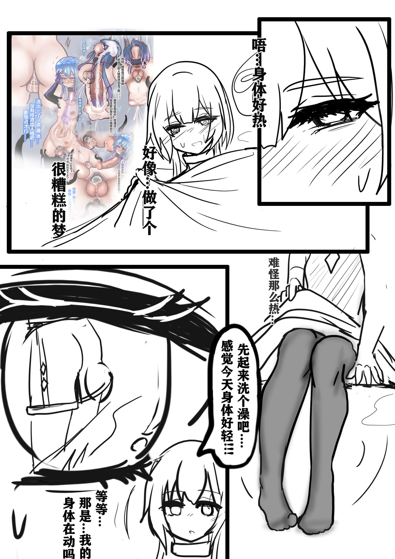 Preview 2