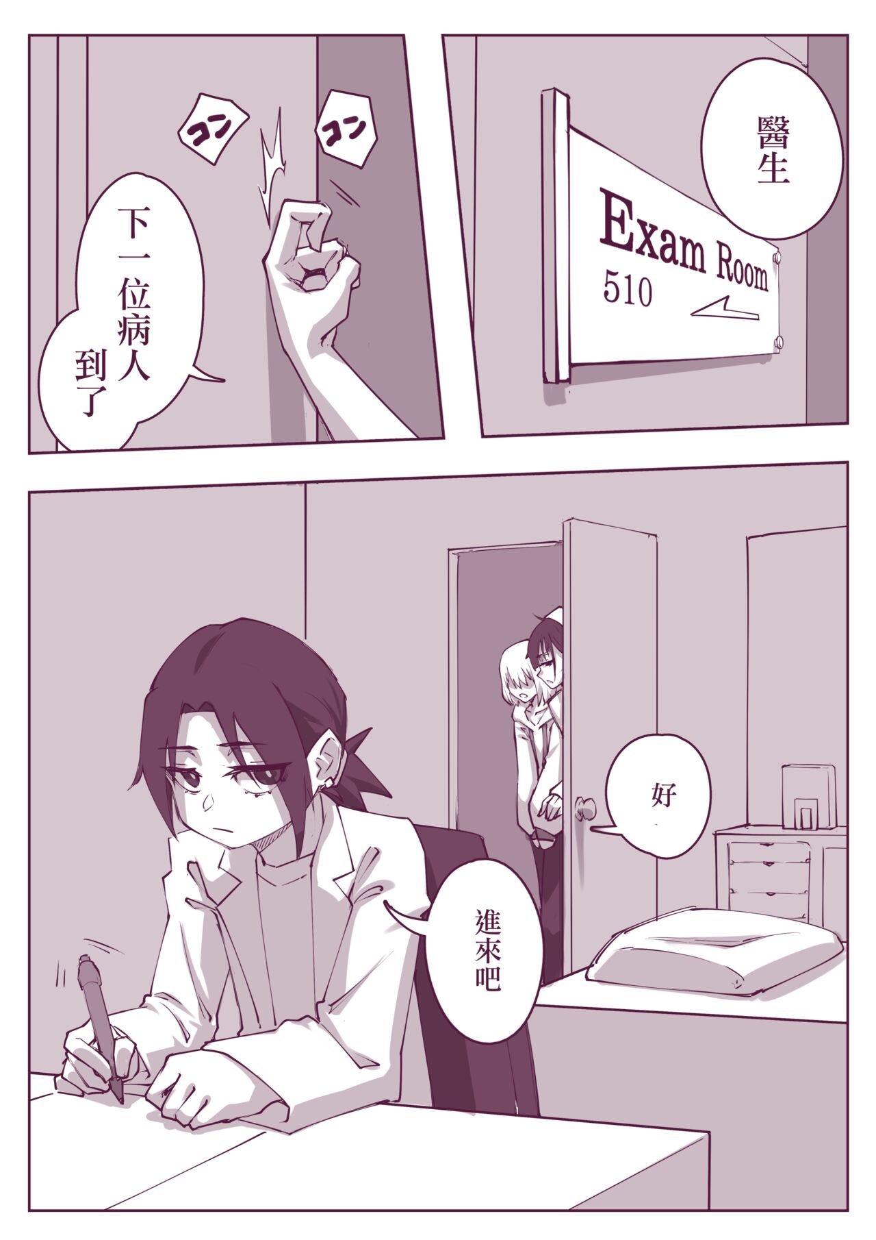 試讀預覽 2